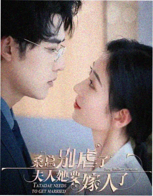 长夜列车 中文字幕剧集 剧照